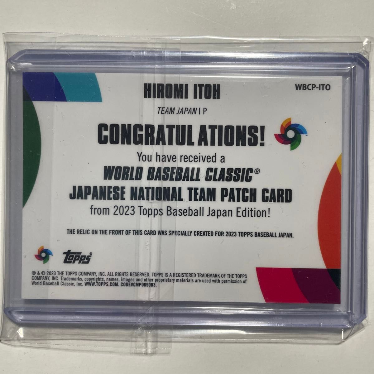 2023 Topps Japan Edition 伊藤大海 日の丸パッチカード　