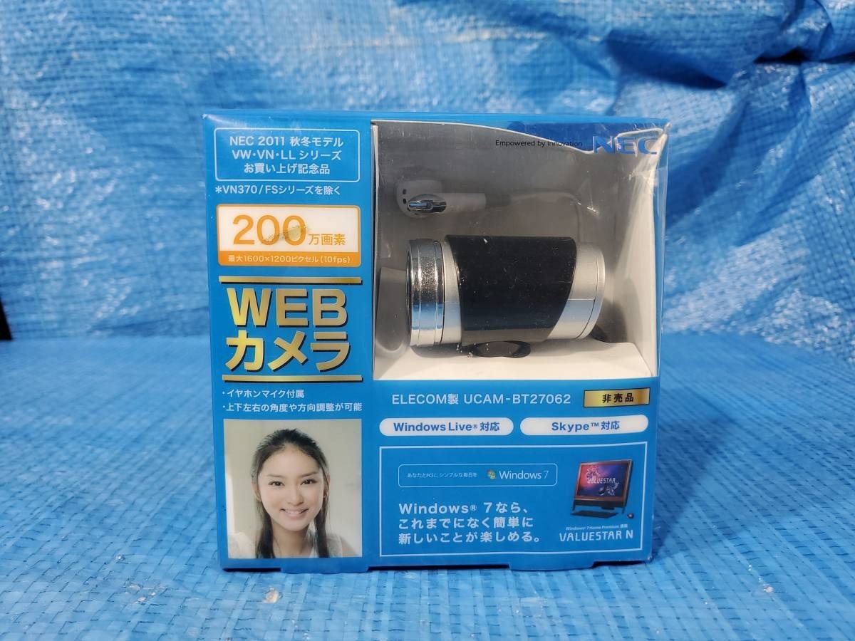 [値下げ] ★500円即決! upbi NEC Webカメラ 200万画素 ELECOM製 UCAM-BT27062 Skype リモート_画像1