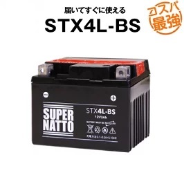 STX4L-BS◆密閉型◆バイクバッテリー◆YTX4L-BS対応◆スーパーナット_画像1