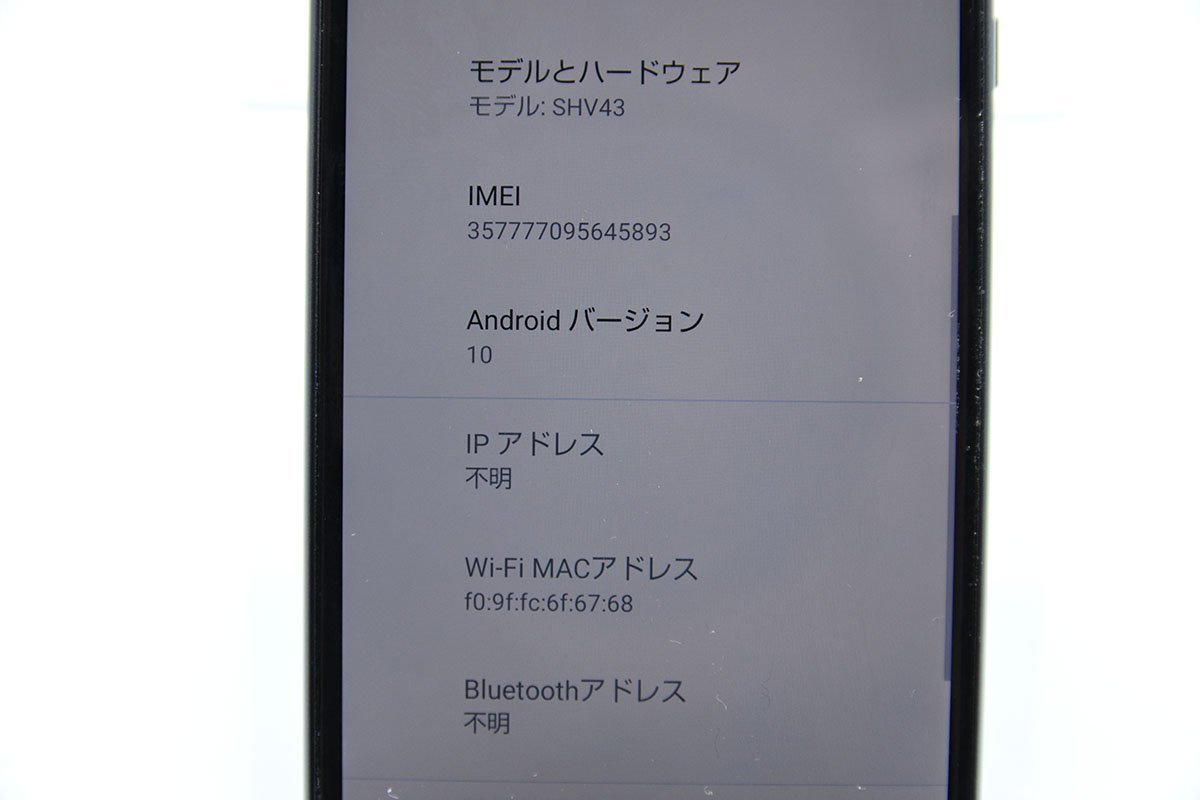 □31●中古 AQUOS SHV43 ブラック 32GB au 判定〇 IMEI357777095645893の画像2