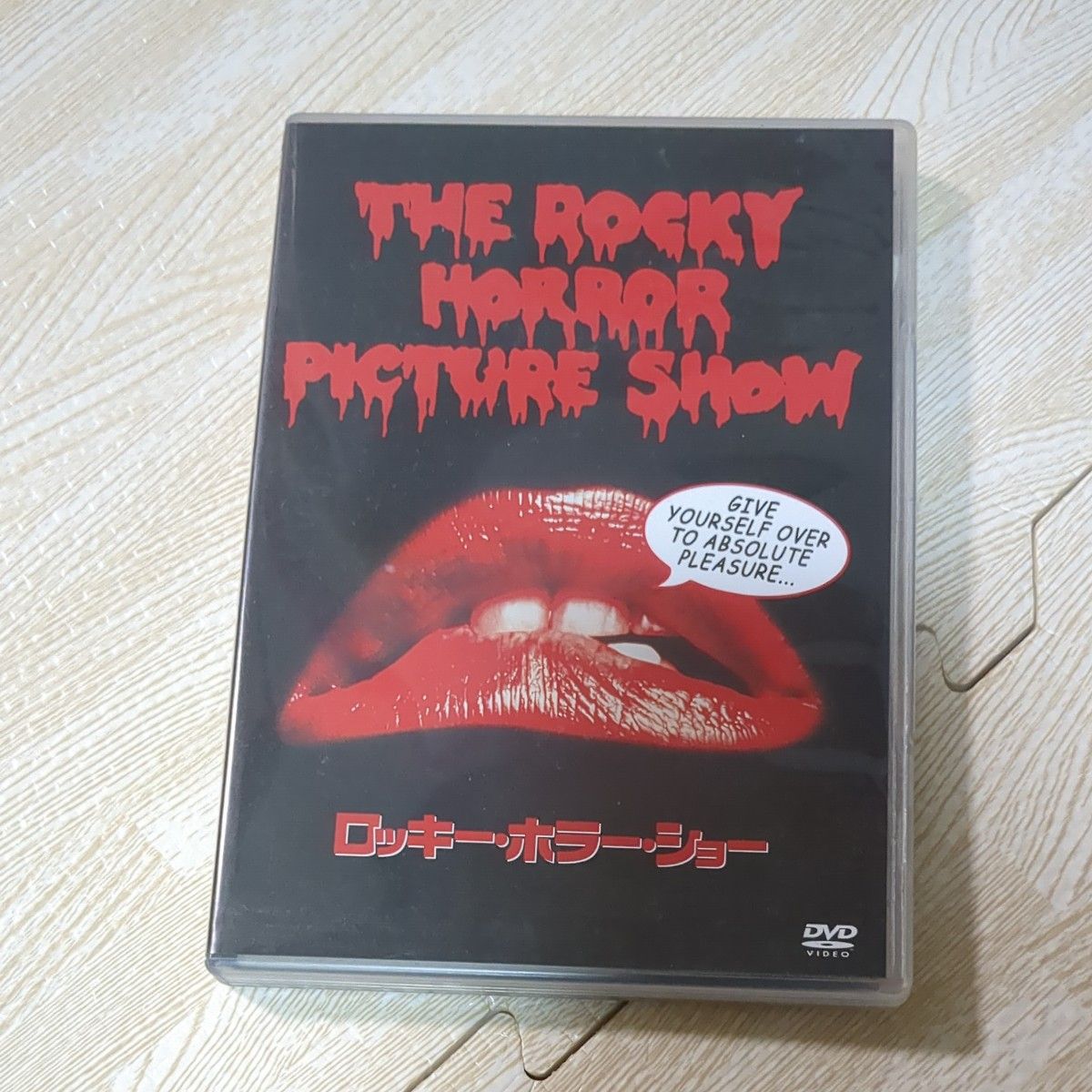 ロッキー・ホラー・ショー DVD