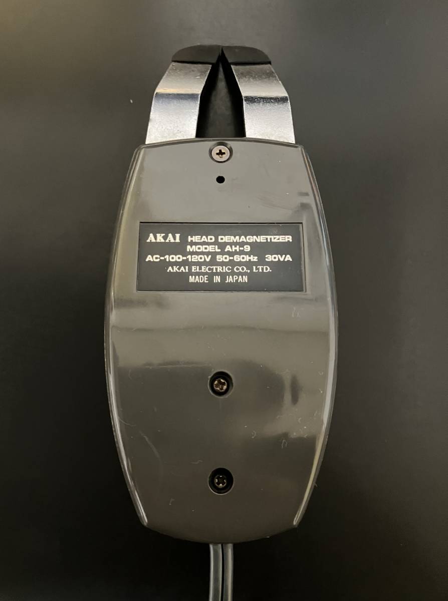 AKAI AH-7 Head Demagnetizer 赤井 デマグネタイザー ヘッド消磁機　ワンオーナー　通電確認済　骨董品_画像5