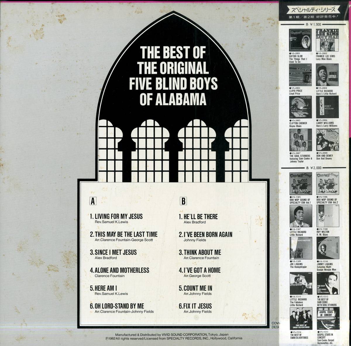 A00580632/LP/ファイヴ・ブラインド・ボーイズ・オブ・アラバマ「The Best Of The Original Five Blind Boys Of Alabama (1982年・VS-151_画像2