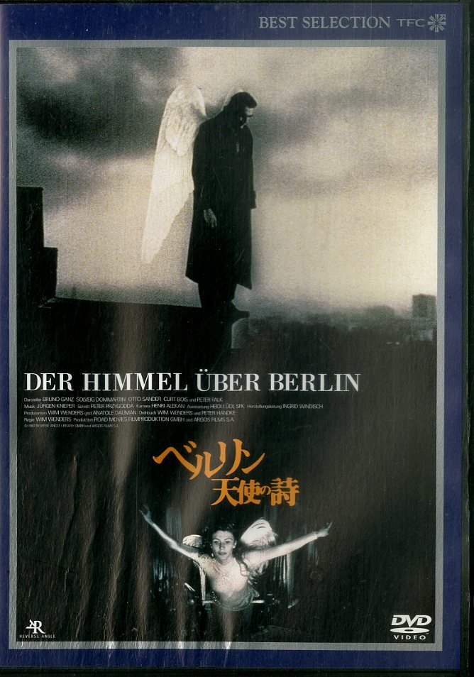 G00031060/DVD/「ベルリン・天使の詩」_画像1