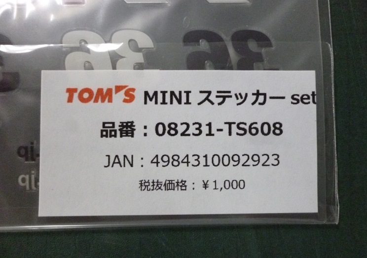 当時物 TOM’S MINIステッカーセット(転写)【未使用品】_画像2