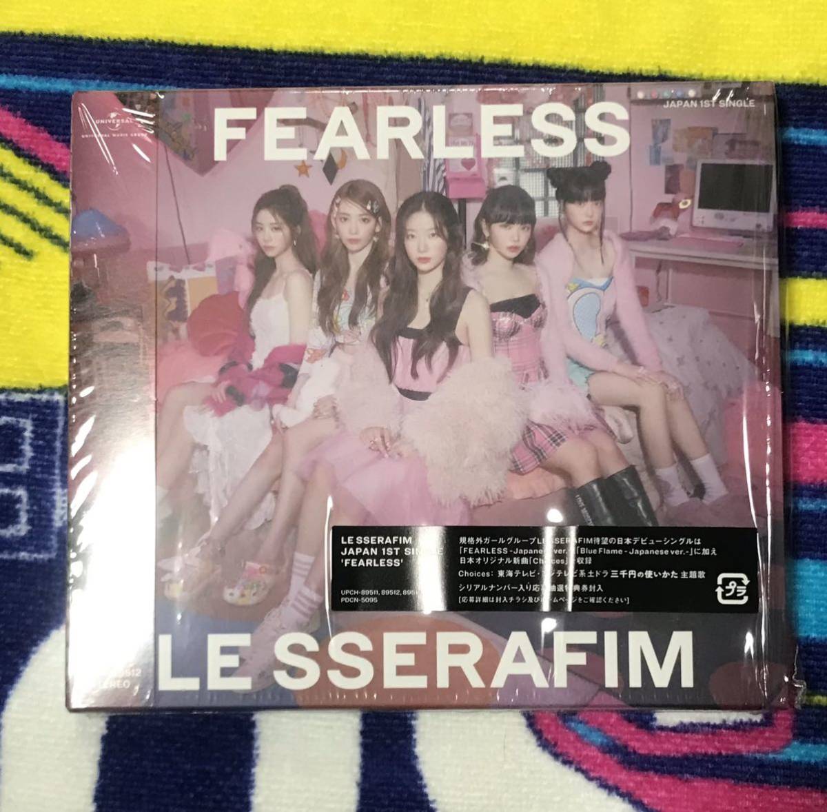 トレカなし・応募シリアルなし◆ LE SSERAFIM 【 FEARLESS 】 初回限定盤B CD＋DVD ◆ ルセラフィム フェアレス 日本盤CD LESSERAFIM_画像1