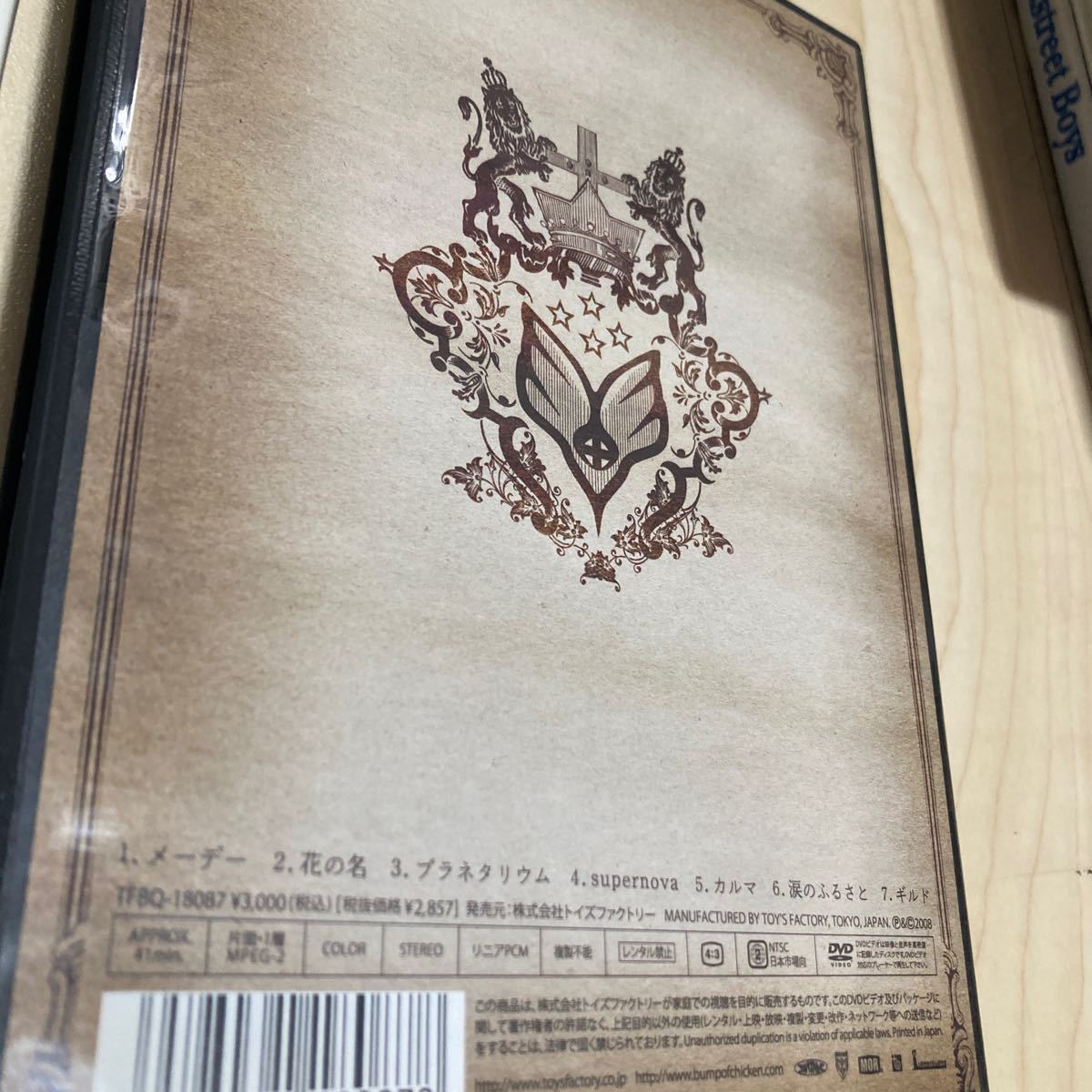 辻井伸行 BUMP of CHICKEN DVD バンプオブチキンの画像3