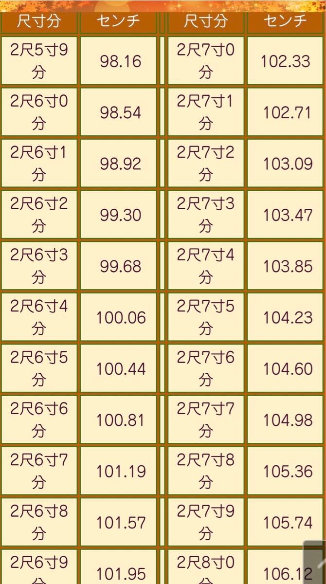 オレンジ　袴　二尺袖　振り袖　七五三　卒業式　発表会　舞台衣装　