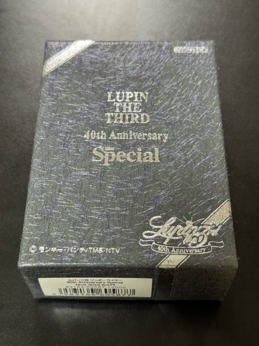 Amazon.co.jp: zippo LUPIN THE THIRD 4面絵柄 本革 ルパン三世