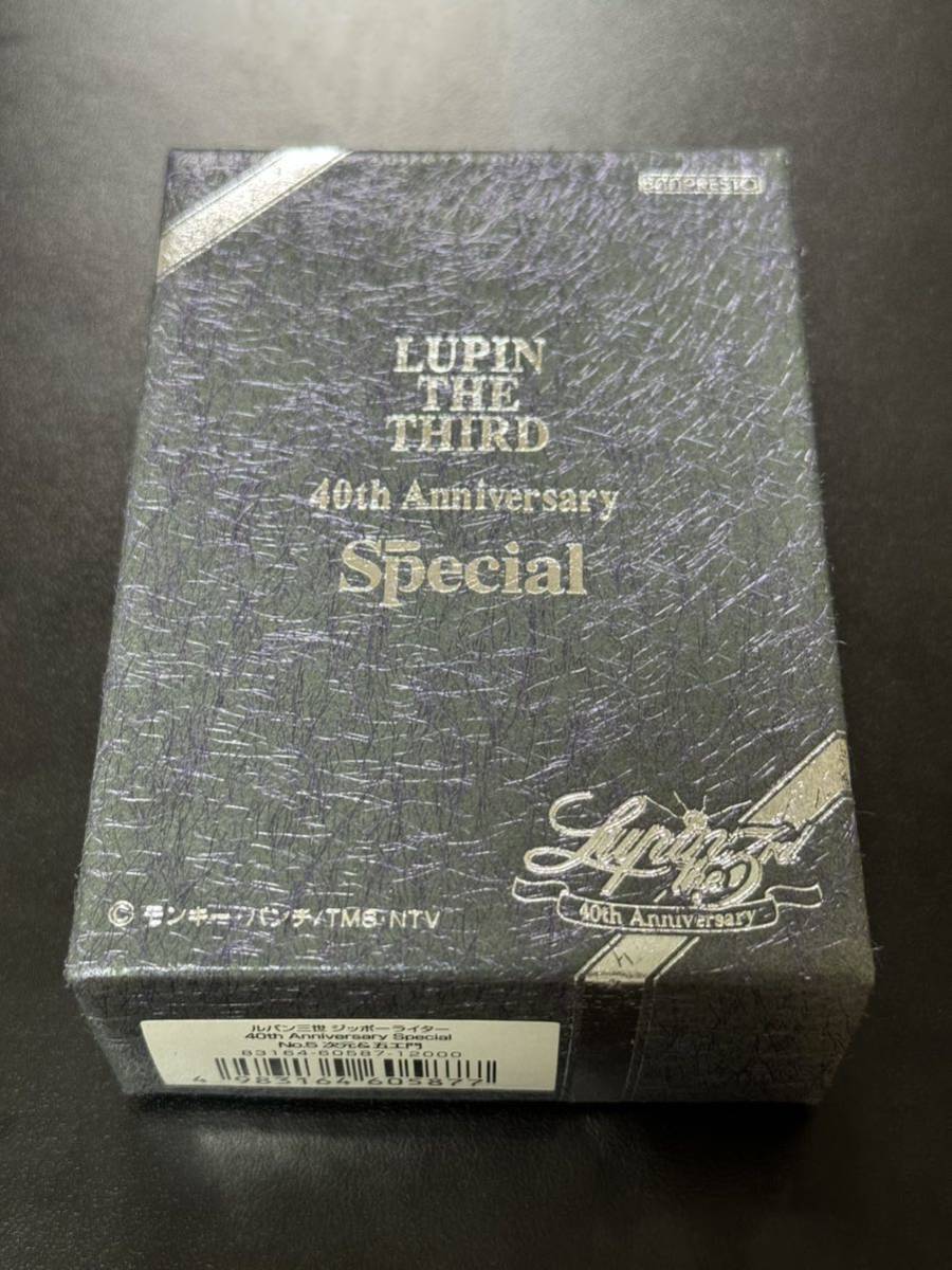 zippo LUPIN THE THIRD 4面絵柄 本革 ルパン三世 峰 40周年記念 2007年製 40th Anniversary Special 次元大介 石川五右衛門 特殊加工品