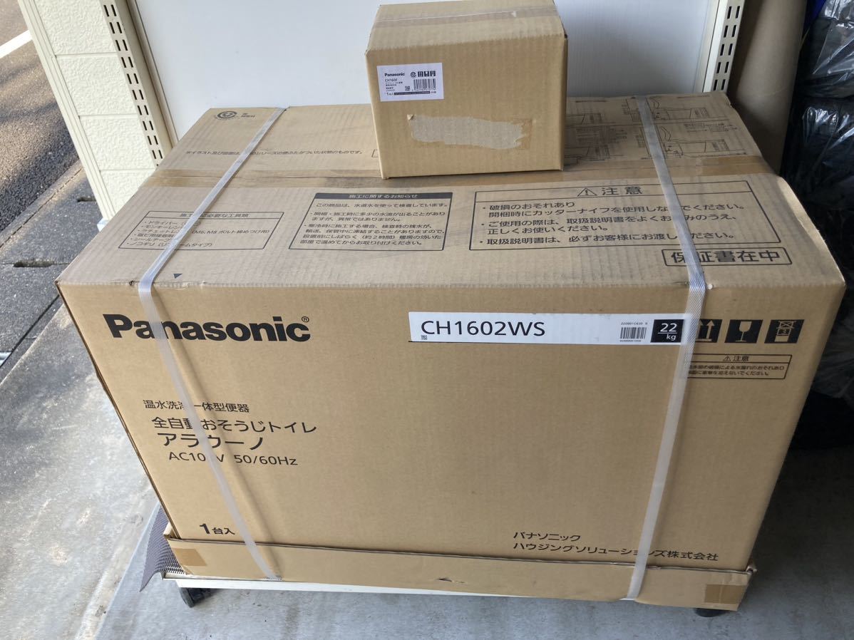 新品 Panasonic パナソニック CH1602WS CH160F 全自動おそうじトイレ アラウーノ 便器 未使用 未開封_画像1
