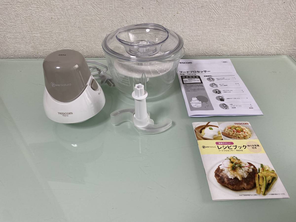 「おいしいキホン」フードプロセッサー　テスコム（TESCOM）TK212／W 未使用品_画像2