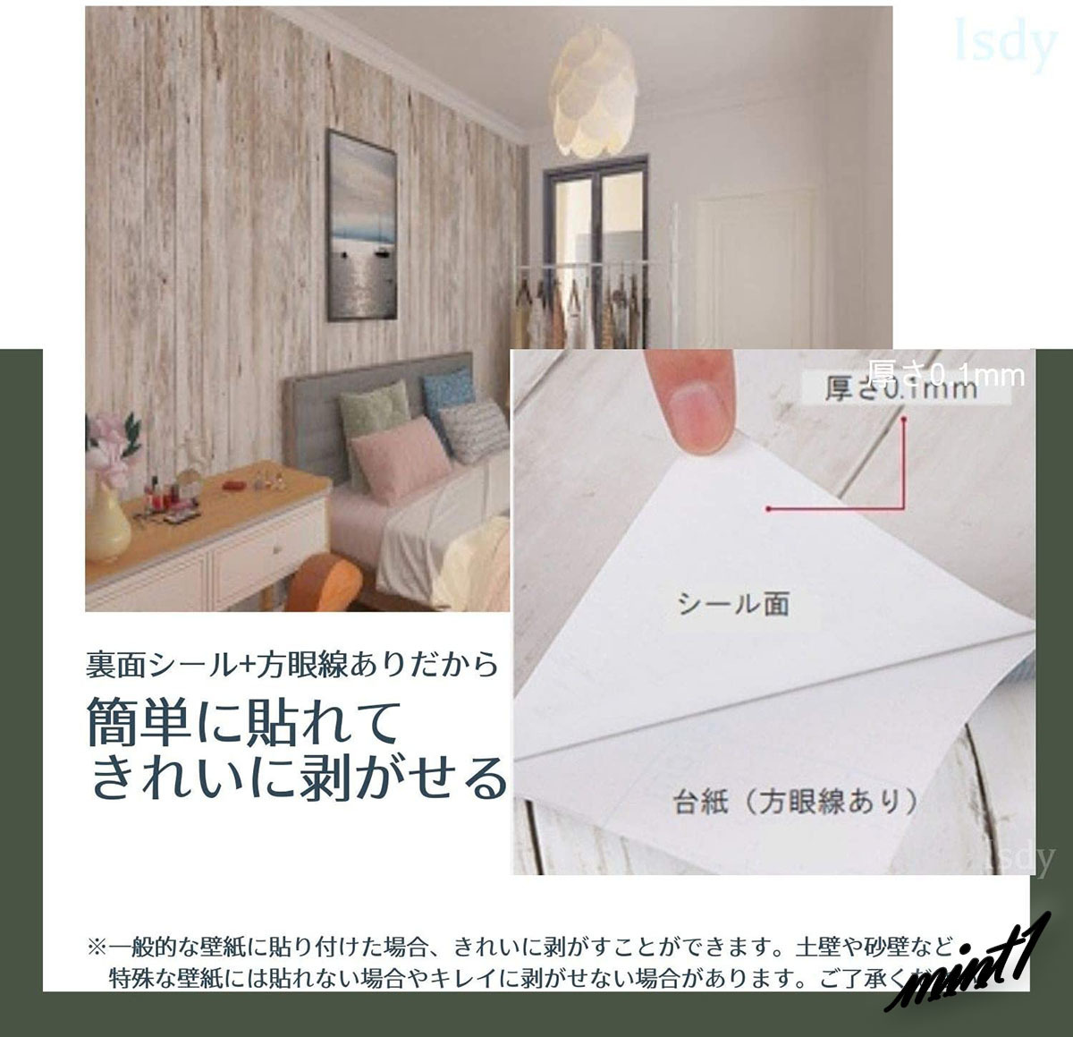 【ヴィンテージ調の木目でスタイリッシュな空間に】壁紙 クロス リメイクシート DIY 模様替え 初心者 黄茶 リフォーム ウォールステッカー