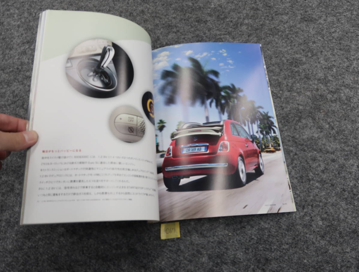 Fiat 500 500C 2010 year catalog 57 page C67 postage 360 jpy 