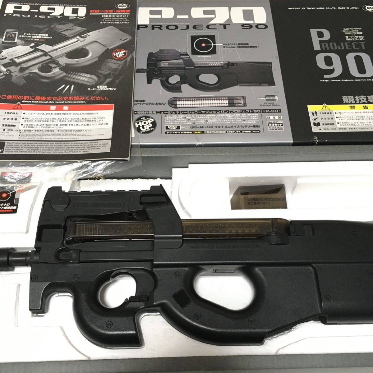 【動作快調!!】 東京マルイ 電動ガン P90 セット!!_画像6