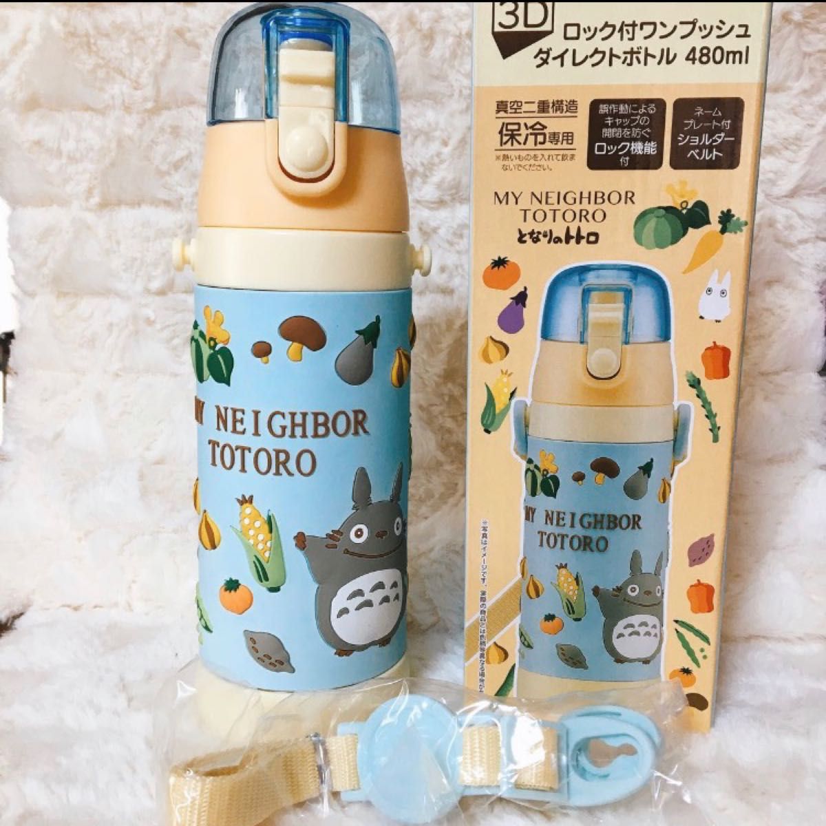 トトロ　3D 480ml  ロック付きワンプッシュ　ダイレクトステンレスボトル