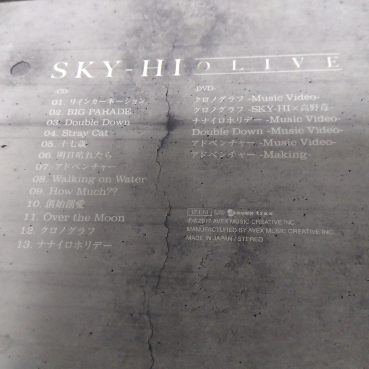 SKY-HI OLIVE アルバム CD DVD