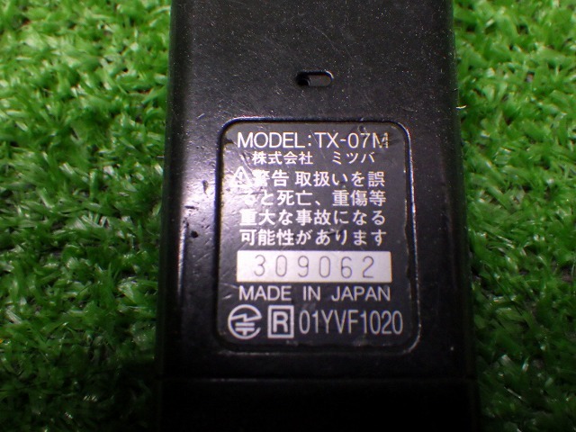 ミツバ　TX-07M　EGSG3　エンジンスターター　L360S　タント取り外し　T015　ハーネス　240110101_画像9