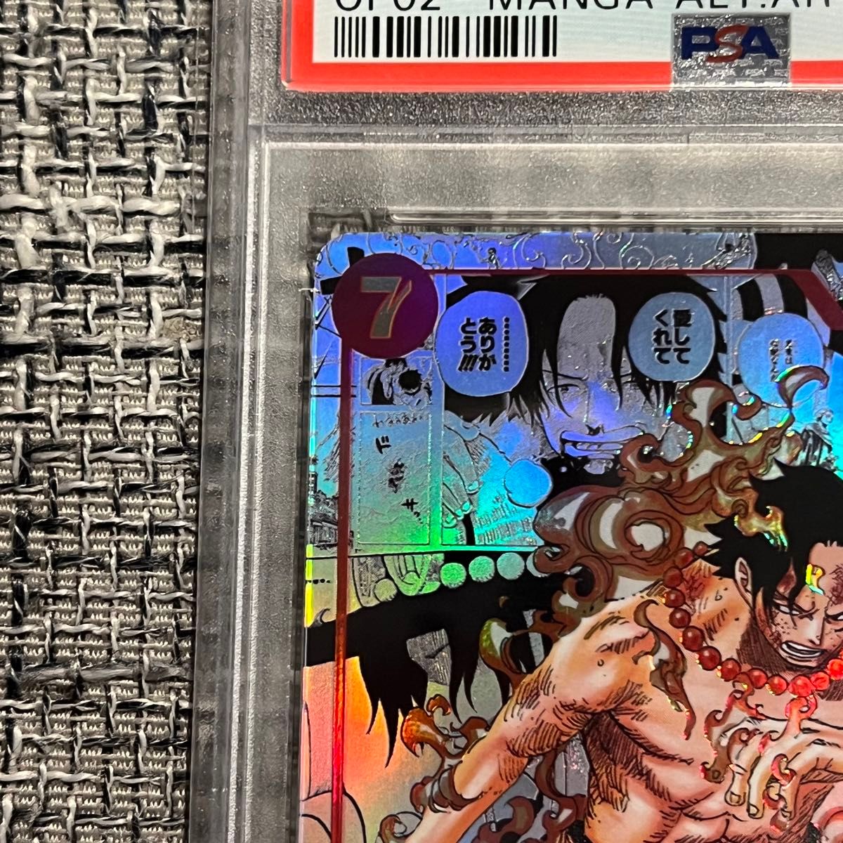 ワンピースカード エース コミパラ コミックパラレル PSA10 頂上 ワンピースカード エース コミパラ コミックパラレル PSA10 頂上