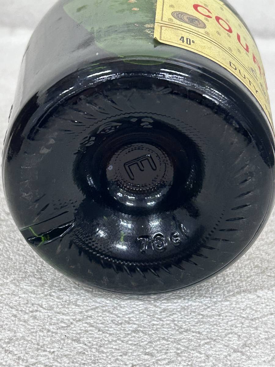 231223-3　【同梱不可】 1円～ 古酒　COURVOIAIER LUXE　クルボアジェ　40度　700ml　1240g　コニャック　ブランデー　_画像6