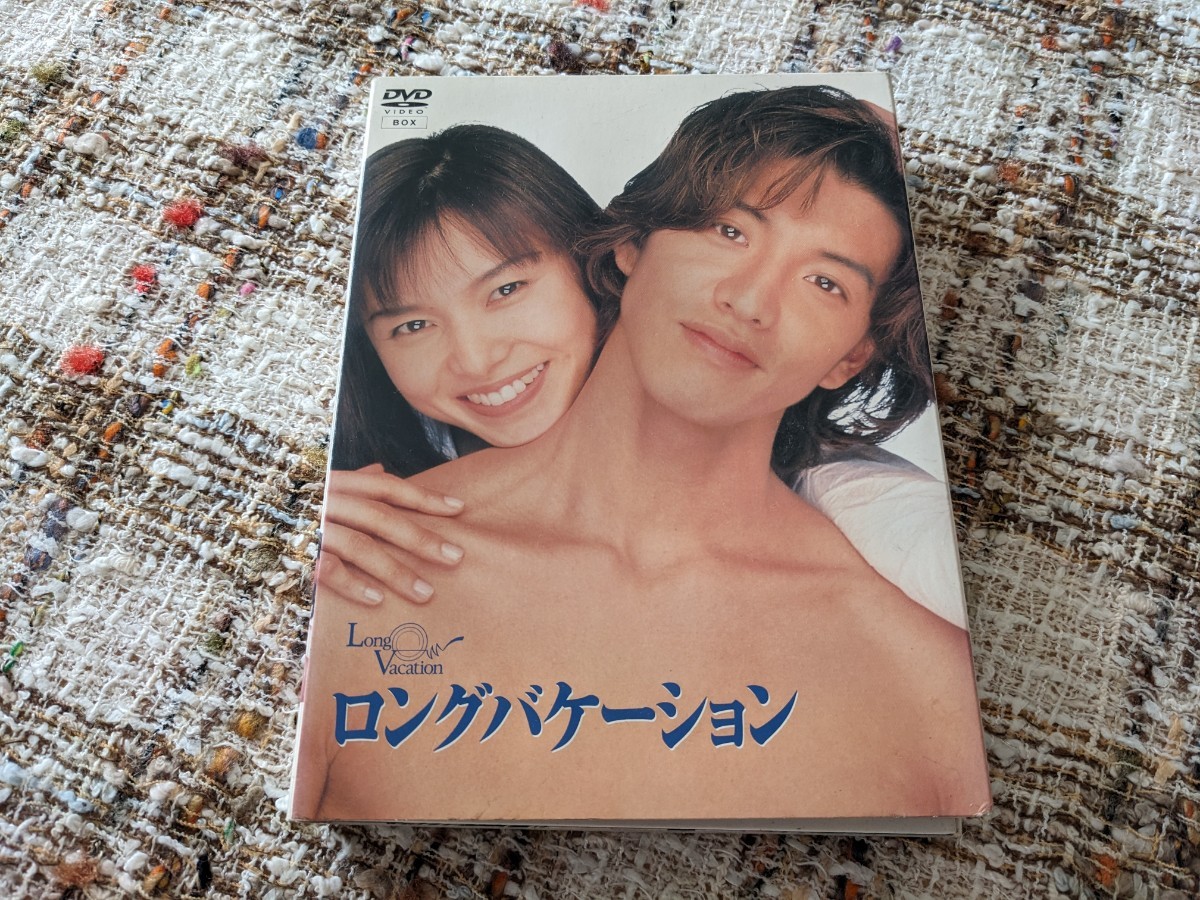 【レア中古美品】フジテレビ「ロングバケーション」(4枚組)　木村拓哉　山口智子【発送はレターパックプラスで】_画像1