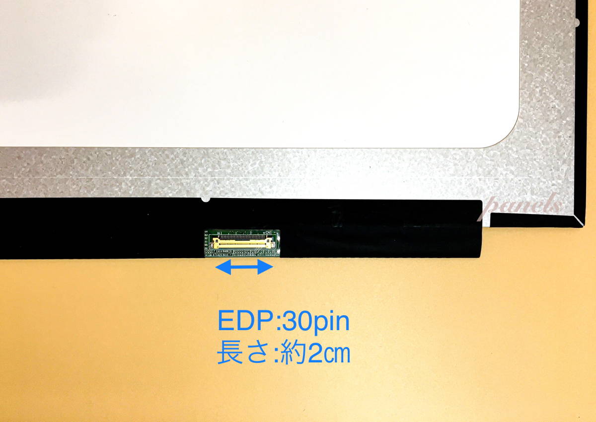 国内発 送料1,111円～ 新品 NV156FHM-N3D NV156FHM-N35 NV156FHM-N45 NV156FHM-N48 TV156FHM-NH1 液晶パネル グレードA+ _画像3