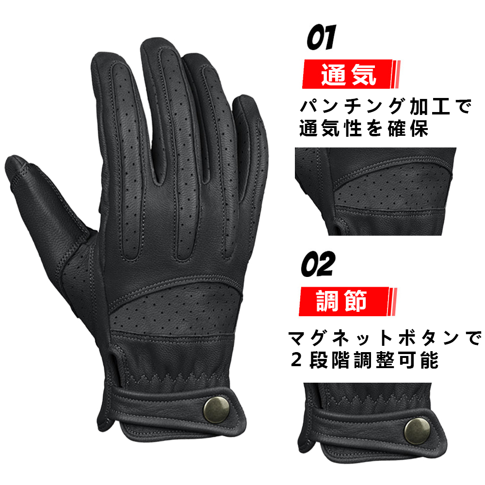 OZERO バイク グローブ 革手袋 スマホ対応 通気 春夏 メンズ ブラック　黒 Lサイズ_画像3