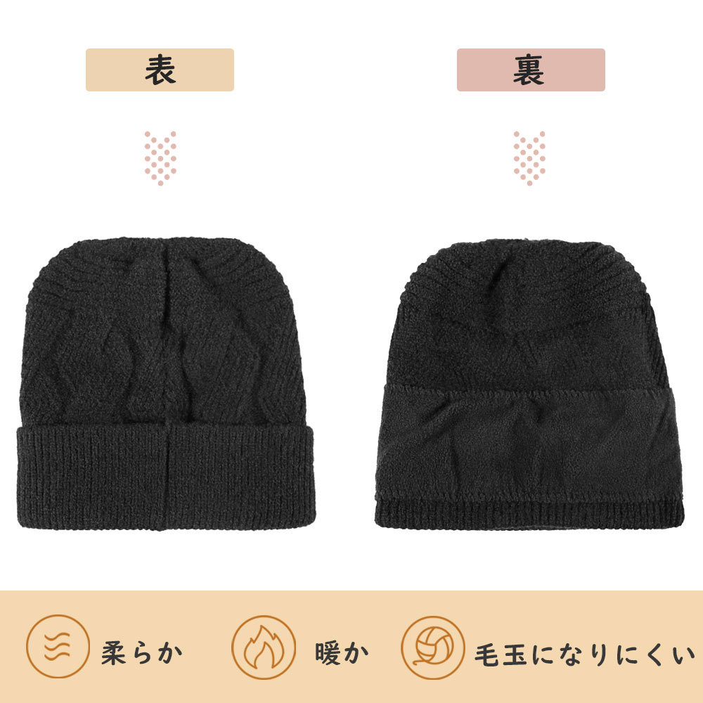 OZERO ニット帽 レディース ポニーテール穴付 ブラック フリーサイズの画像5
