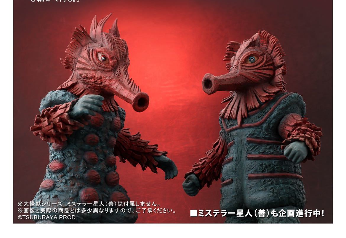 ☆生原稿 帰ってきたウルトラマン No20 シナリオ 台本 直筆 怪獣 ☆生原稿 帰ってきたウルトラマン No20 シナリオ 台本 直筆 怪獣