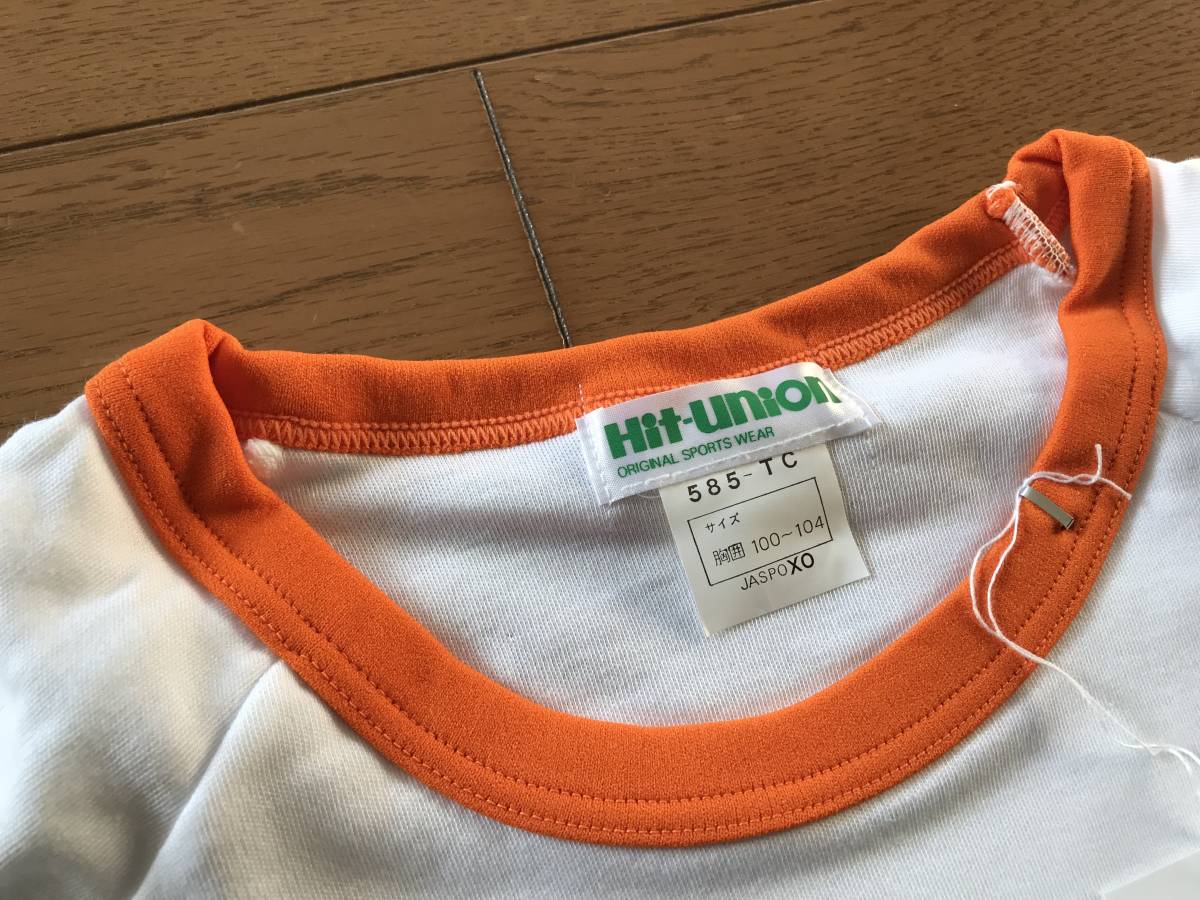 当時物　未使用　デッドストック　Hit Union　ヒットユニオン　半袖Tシャツ　丸首　体操服　品番：585-TC　サイズ：XO　　HF841_画像4