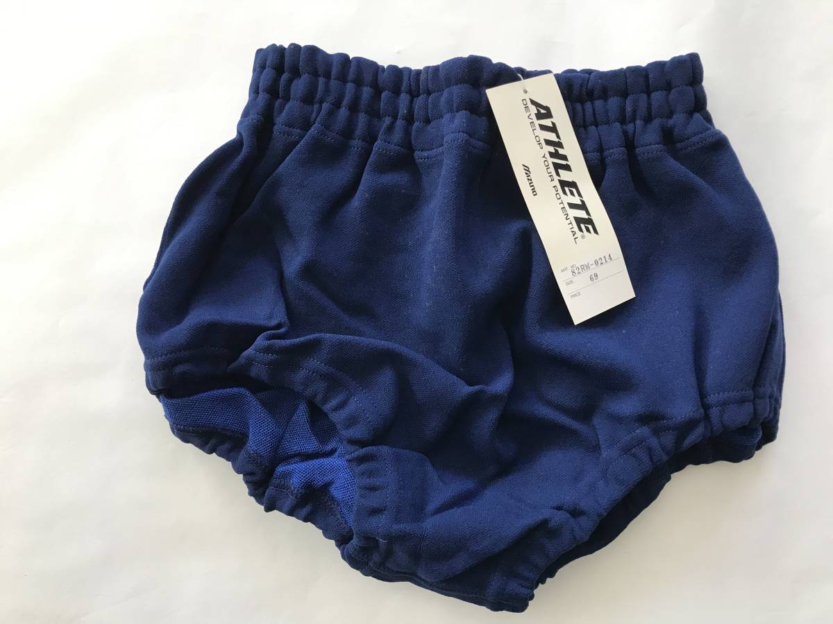 当時物　未使用　デッドストック　Mizuno　ATHLETE　ブルマ　体操服　品番：82RW-0214　サイズ：69(O)　　HF914 _画像1