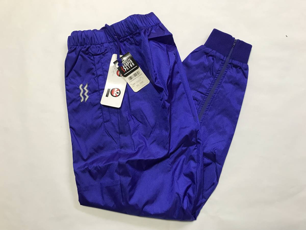 当時物 未使用 デッドストック Mizuno SUPER STAR ロングパンツ ジャージ下 防寒着 品番:58WP-75222 サイズ:S HF979
