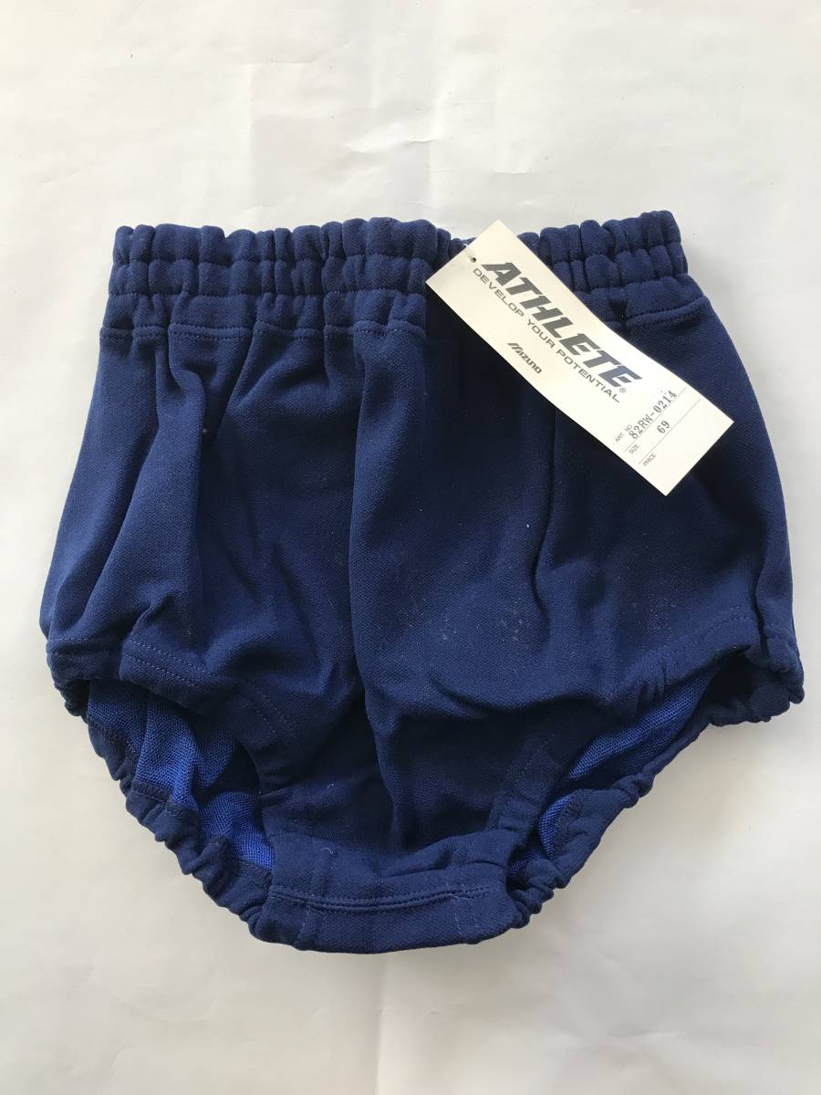 当時物　未使用　デッドストック　Mizuno　ATHLETE　ブルマ　体操服　品番：82RW-0214　サイズ：69　　HF857