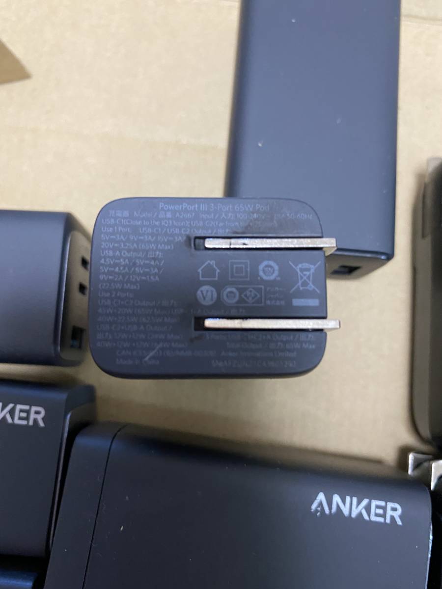 Anker 737 Charger急速充電器　PowerPort3 Anker747 Charger 未検品_画像3