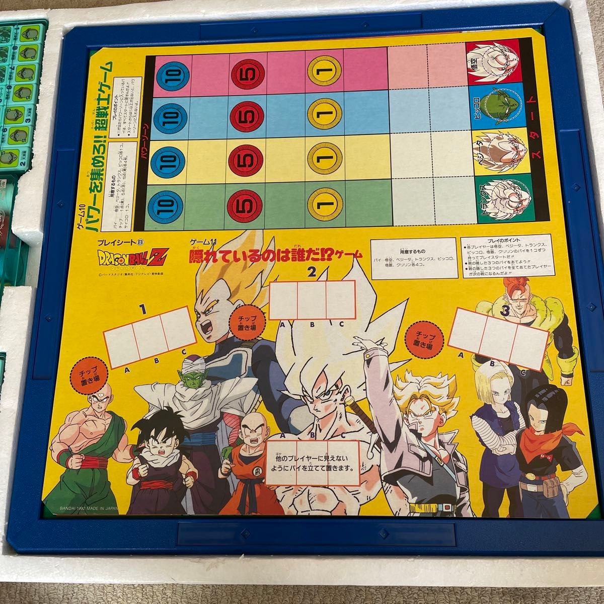 ドンジャラ ドラゴンボールZ パーフェクト20|Yahoo!フリマ(旧 ドンジャラ ドラゴンボールZ パーフェクト20|Yahoo!フリマ(旧