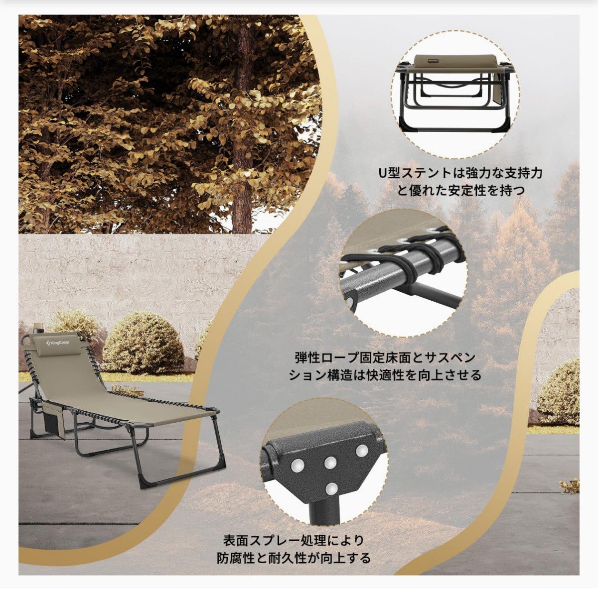 【美品】KING CAMP リフライニングベット1台☆枕付き 折りたたみ式 ５段階調節機能 ホワイトカラー