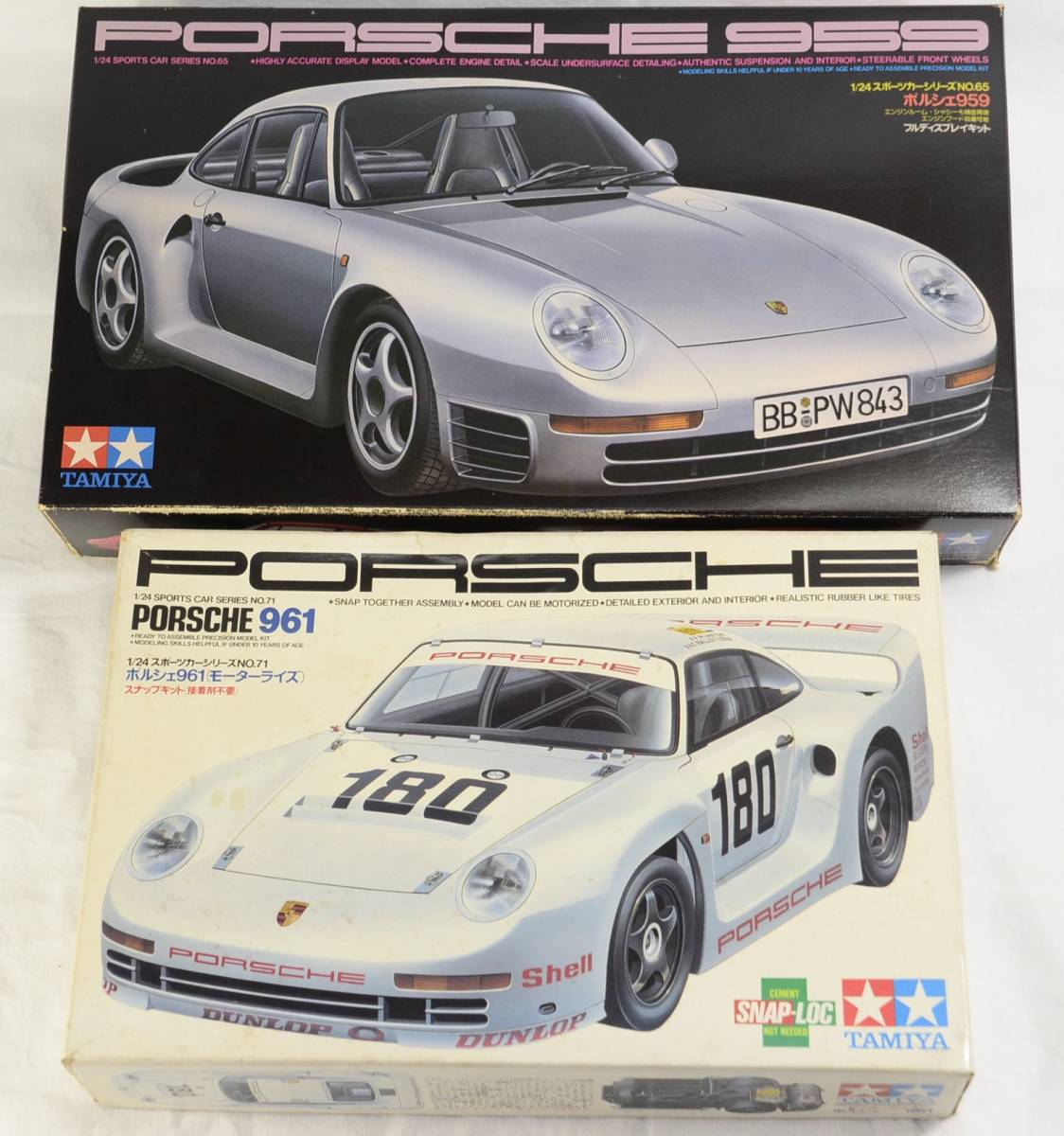 　タミヤ　1/24ポルシェ959（ディスプレイキット）,1/24ポルシェ961（モーターライズ） 　2台セット　ジャンク品_箱に汚れ、破れがあります。