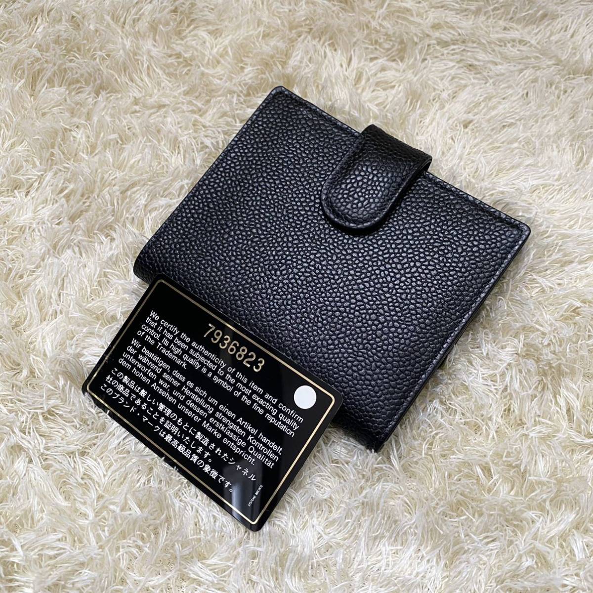 極上美品 CHANEL シャネル キャビアスキン 二つ折り お財布 極上美品 CHANEL シャネル キャビアスキン 二つ折り お財布
