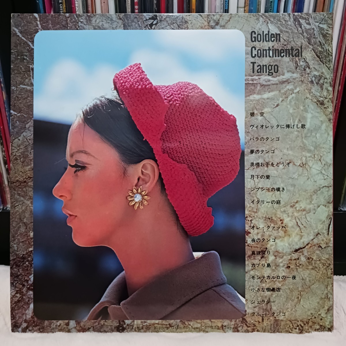 アルフレッド・ハウゼ楽団　LPレコード 3枚セット　　ALFRED HAUSE AND HIS TANGO ORCHESTRA _画像3