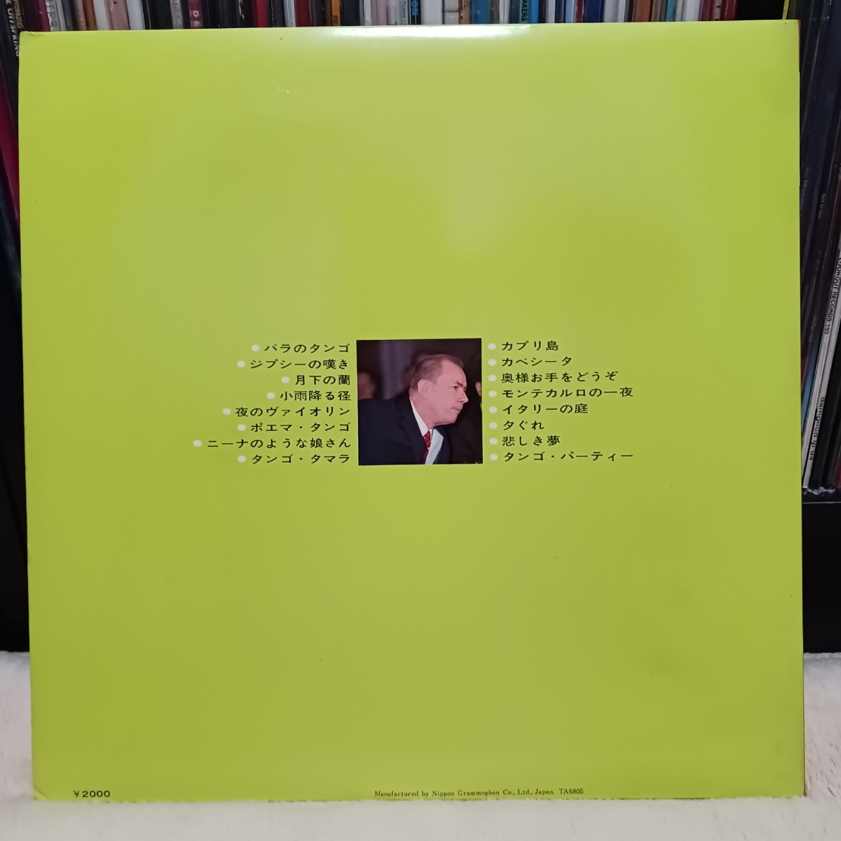 アルフレッド・ハウゼ楽団　LPレコード 3枚セット　　ALFRED HAUSE AND HIS TANGO ORCHESTRA _画像7