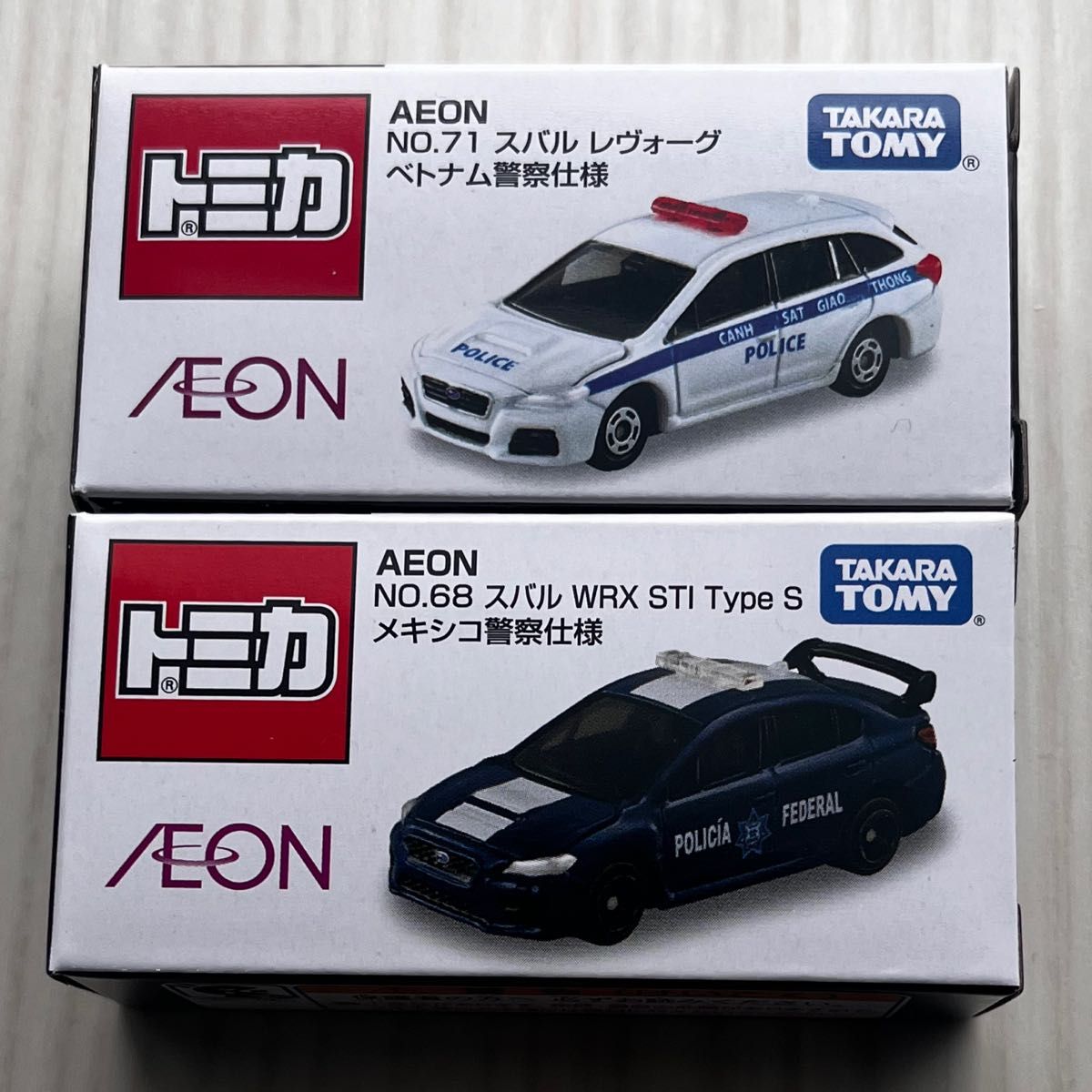 新品未開封品】イオン限定トミカ 2台セット|Yahoo!フリマ(旧 新品未開封品】イオン限定トミカ 2台セット|Yahoo!フリマ(旧