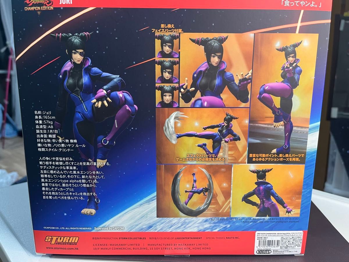 Storm CollectiblesストリートファイターV ハン・ジュリ1/12 Storm CollectiblesストリートファイターV ハン・ジュリ1/12