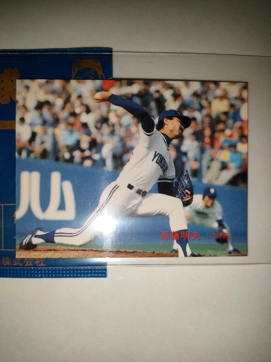 斉藤明夫 88 カルビープロ野球チップス No.15 大洋ホエールズの画像1