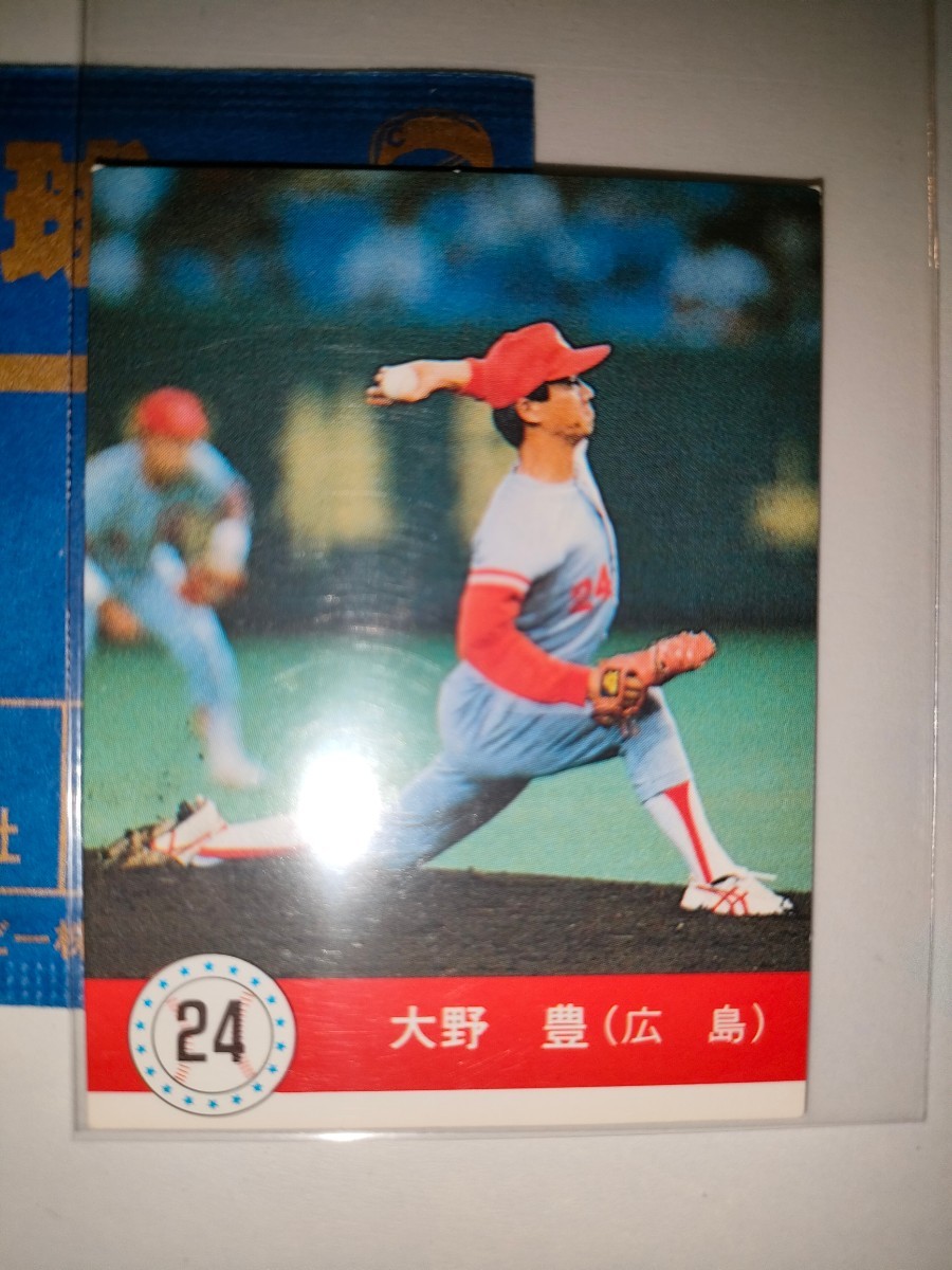 大野豊　90 カルビープロ野球チップス No.14　広島東洋カープ_画像1