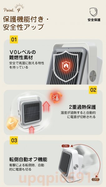 セラミックヒーター セラミックファンヒーター 小型 600W ミニ 電気ファンヒーター 電気ストーブ 2秒即暖 2段階切替 足元ヒーター 省エネ_画像7