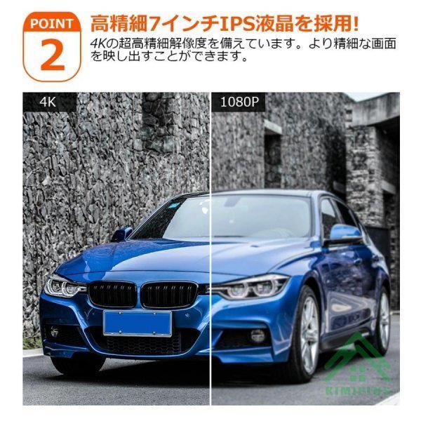 1円 4K ドライブレコーダー CarPlay オンダッシュモニター 10.26 インチ 前後 モニター 分離式 ディスプレイ カーナビ フロントカメラ内蔵_画像3