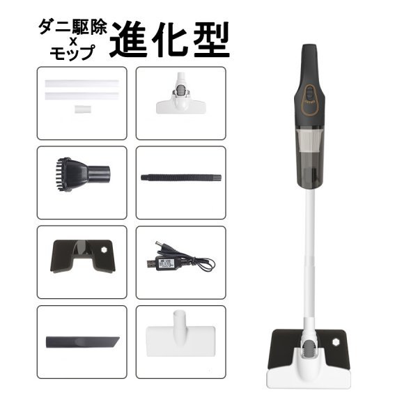 掃除機 コードレス 多機能 5WAY 強力吸引 20000pa コードレス掃除機 超軽量0.4KG 乾湿両用 モップ ダニ駆除 大容量4000mAh 進化型_画像9