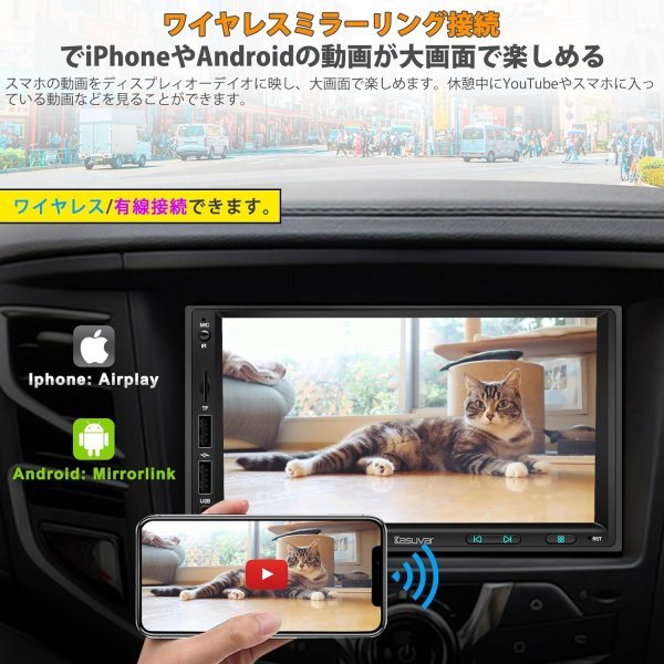 カーオーディオ 7インチ 高画質 Apple CarPlay/AndroidAuto対応ディスプレイオーディオ 高速起動 ミラーリング搭載 Bluetooth USB SD電話_画像3