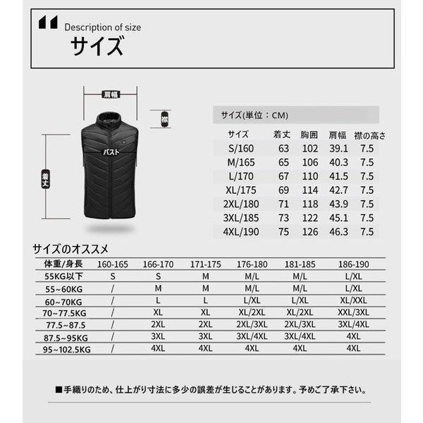 1円 電熱ベスト usb 充電式 4エリア発熱 日本製 ヒーター付き 3段階調温 速暖電熱ベスト ゴルフ レディース メンズ 防寒着 S L XL 2XL_画像10