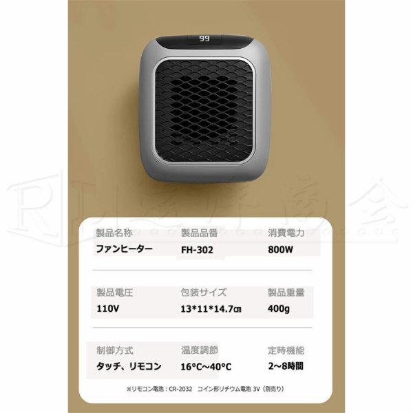 セラミックヒーター 壁掛け 小型 省エネ 電気温風機 液晶の数値表示 12時間タイミング 小型 デスクトップ オフィス 暖房機 リモコン_画像9